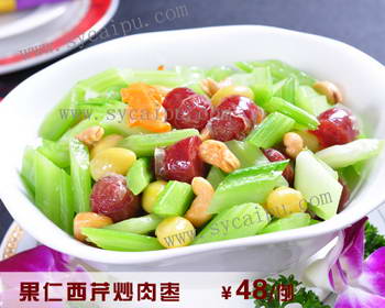 碧海渔港果仁西芹炒肉枣菜谱摄影