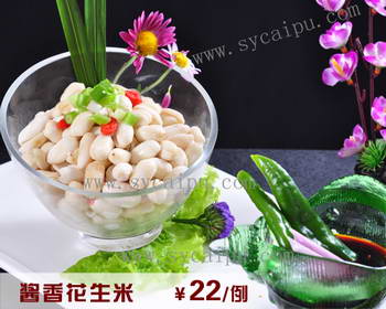 碧海渔港酱香花生米菜谱摄影