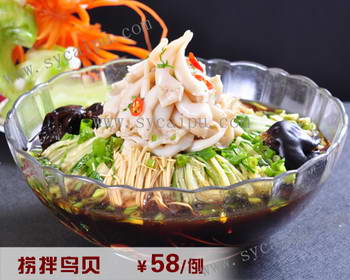 碧海渔港捞拌鸟贝菜谱摄影