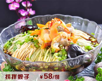 碧海渔港捞拌蚬子菜谱摄影