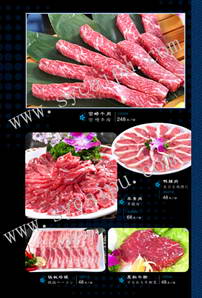 辉庭日本料理菜谱设计1