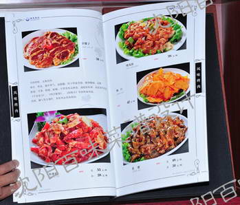 沈阳渔夫码头烧烤店菜谱设计制作4